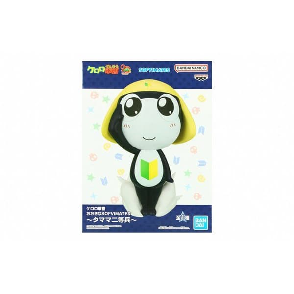Figur Big Sofvimates | Sgt. Keroro | Tamama