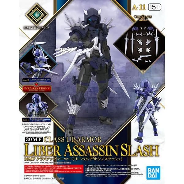 Maquette Bandai Hobby Fantasy Class