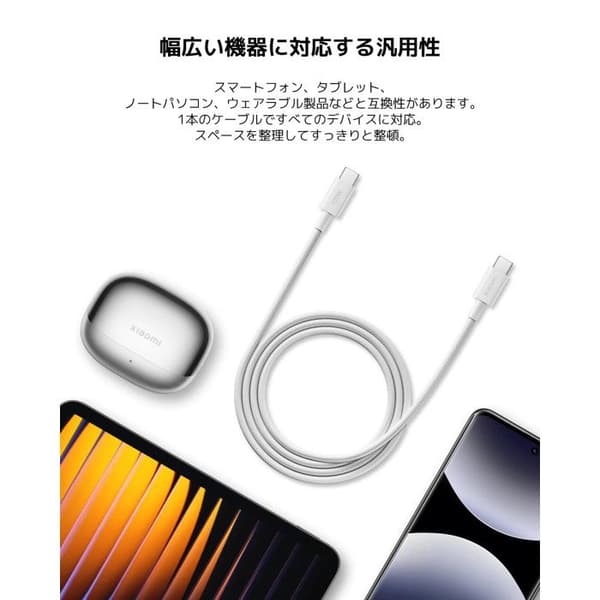 USB-C-kabel - XIAOMI - 6A - 1m - Flätad - Dataöverföring