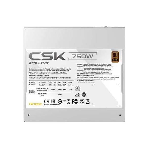 Antec Cuprum Strike CSK750 DC Vit - 750w - 80 Plus Bronze