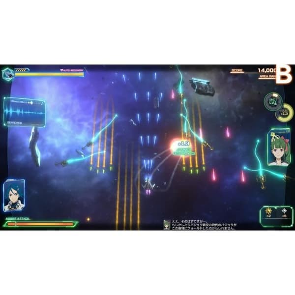 Macross Shooting Insight - Nintendo Switch-spel