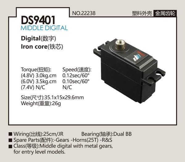 Dualsky DS9401 Digital Middel Servo 3.5kg/0.10s