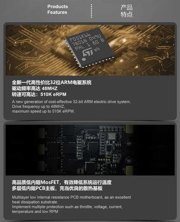 Dualsky Summit 30Lite 30A ESC 2-4S UBEC