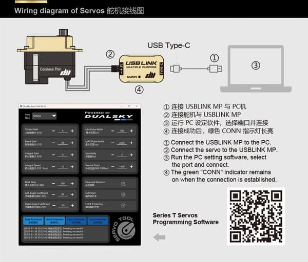 Dualsky T8 Coreless Plus Servo 5.9kg/0.08s