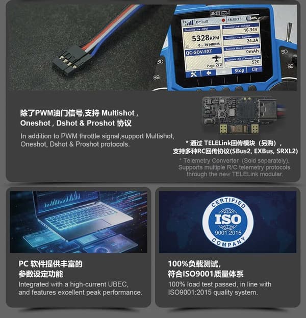 Dualsky Summit 22Lite 22A ESC 2-4S UBEC