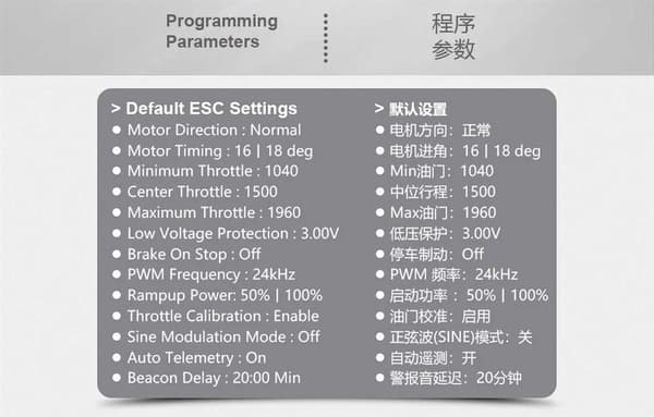 Dualsky Summit 16Lite 16A ESC 2-3S UBEC