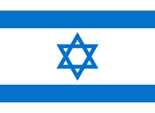 Lippu - Israel