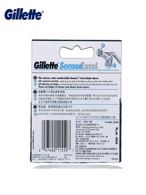 Razor Blade, Rustfrit Stål Materiale, Præcisionsydelse,Sensor Excel