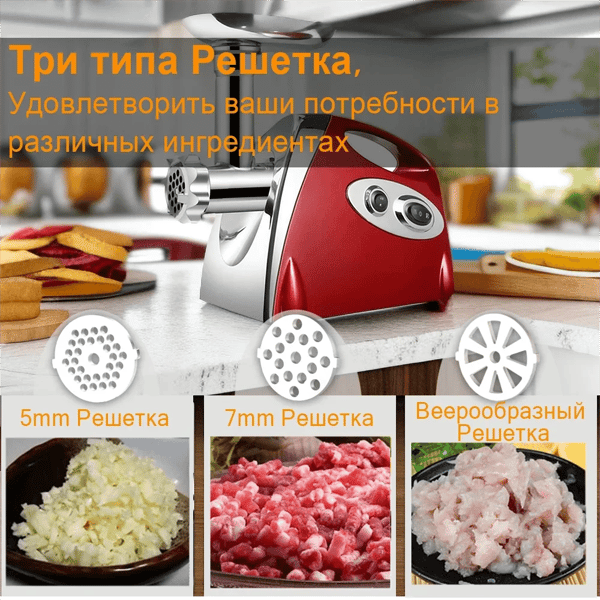 Köttkvarn, Hög Effekt, Mångsidiga Tillbehör,Röd, EU