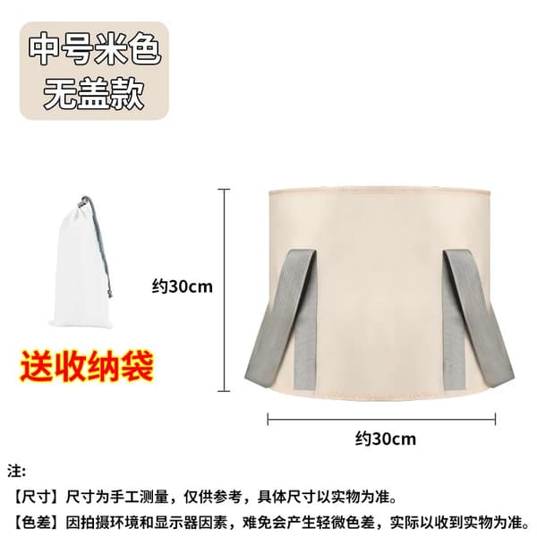 Fodbadekar, Foldbart Design, Isoleret for Varmebevaring,medium størrelse Beige