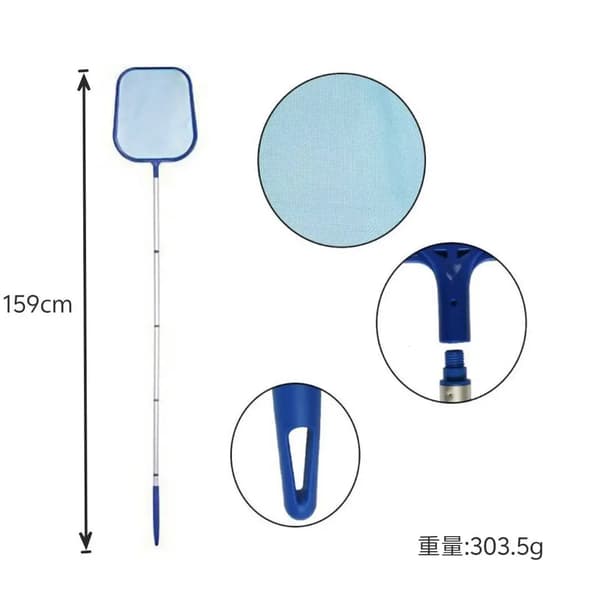 Pool Skimmer Nät, Justerbart Stång, Lättviktsdesign,Blå