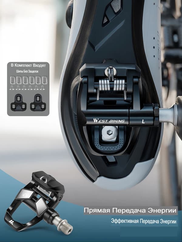 Clipless pedaler, justerbar spænding, letvægtsdesign,Sort