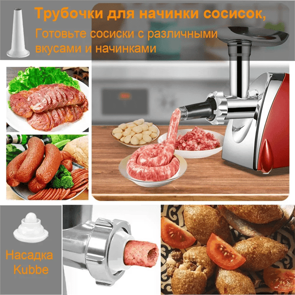 Köttkvarn, Hög Effekt, Komplett Korvmakarsats,EU, Röd