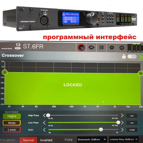 Ljudprocessor, 2 ingångar, 6 utgångar,PA2  220V EU-plugg