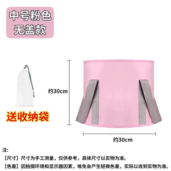 Fodbadekar, Foldbart Design, Isoleret for Varmebevaring,mellem størrelse pink