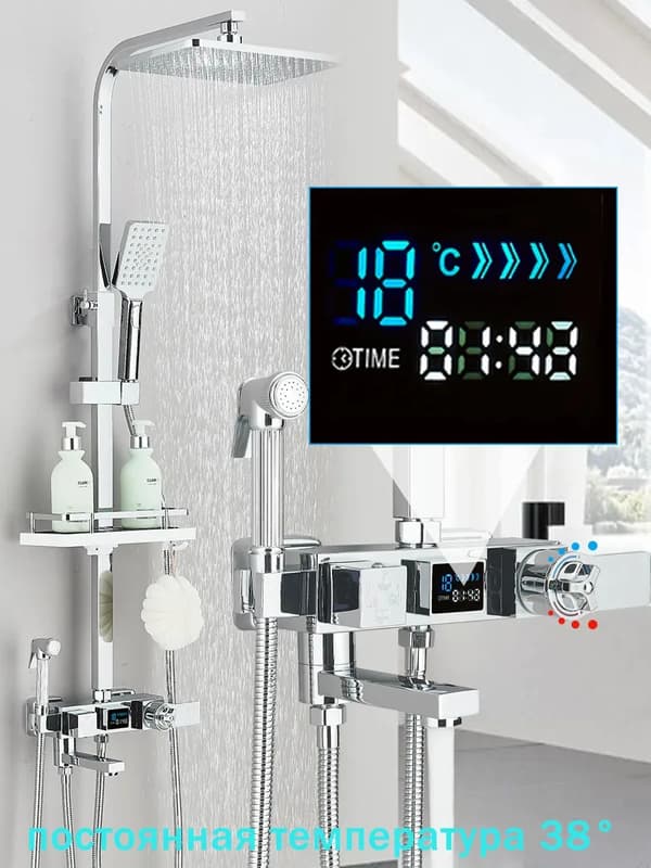 Duschkranset, Automatisk Termostatkontroll, LED Temperaturdisplay,krom