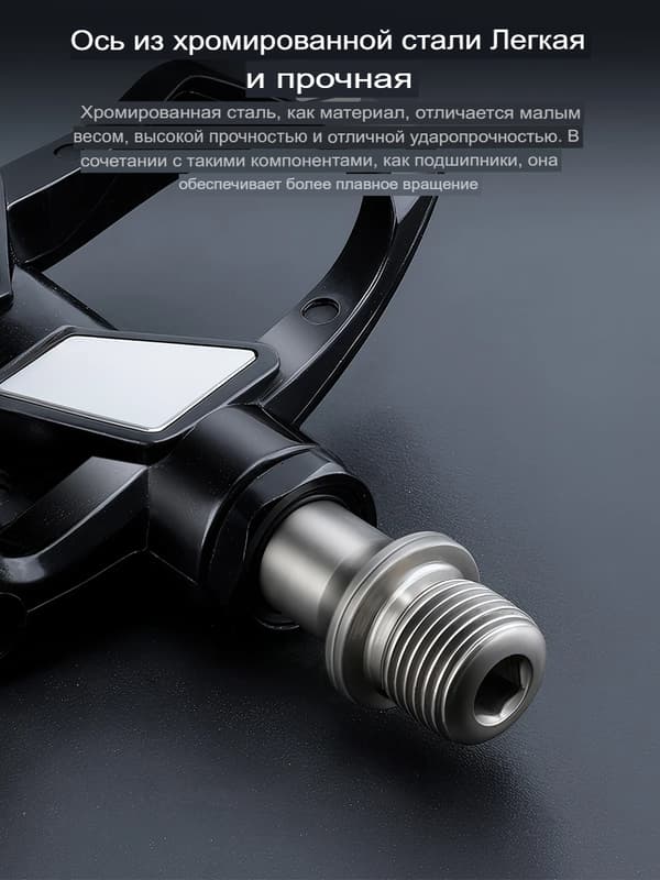 Clipless pedaler, justerbar spænding, letvægtsdesign,Sort
