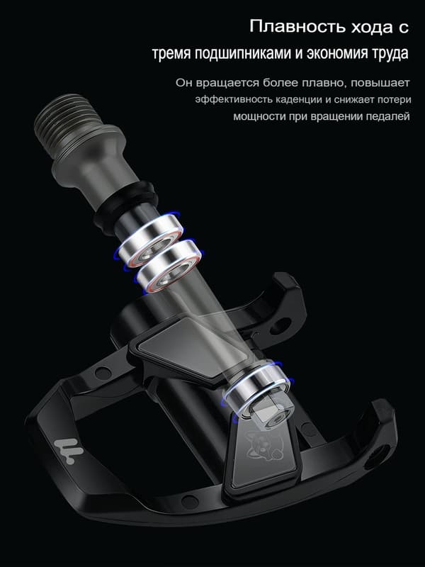 Clipless pedaler, justerbar spænding, letvægtsdesign,Sort