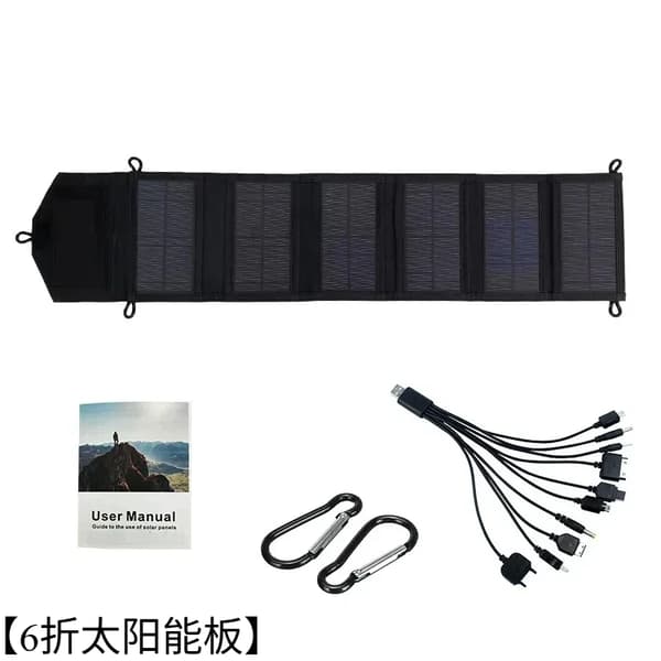 Solcellelader, 20W Udgang, Bærbar og Sammenfoldelig,EU-524-fold panel