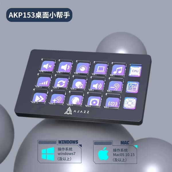 Desktop Hjælper Konsol Panel, Programmerbare Genvejstaster, USB Interface,AKP153E Sort