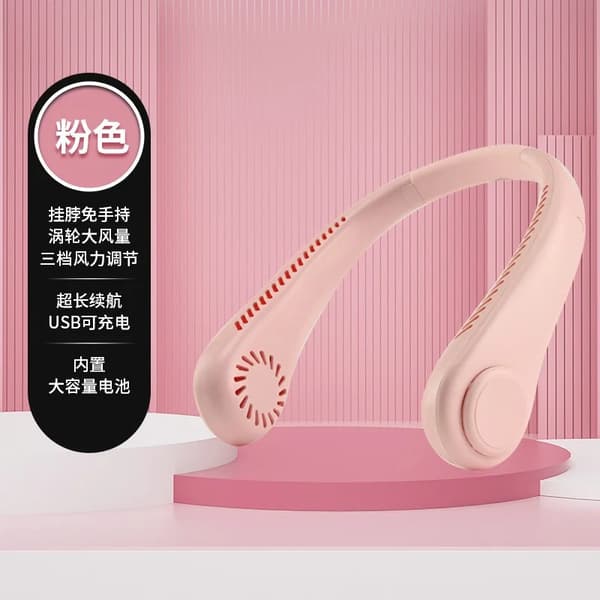Kylfläkt, Bladlös Design, 3 Hastighetsinställningar,Rosa