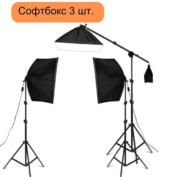 Softbox belysningskit, justerbar stativ, flere farvetemperaturer,3stk Softbox