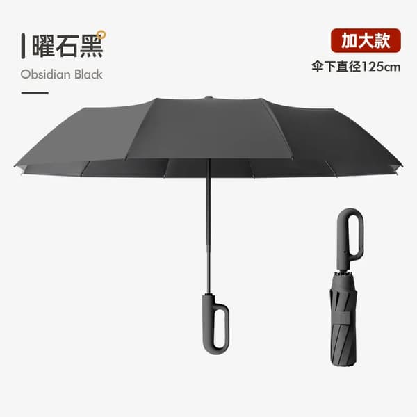 Paraply, Vindmodstand, UV-blokering,sort-125CM, jern-c, 8K-c